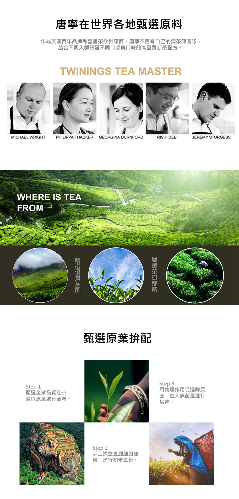 TWININGS X Soupy 藝術家禮盒 - 42茶包 清氛花茶系列