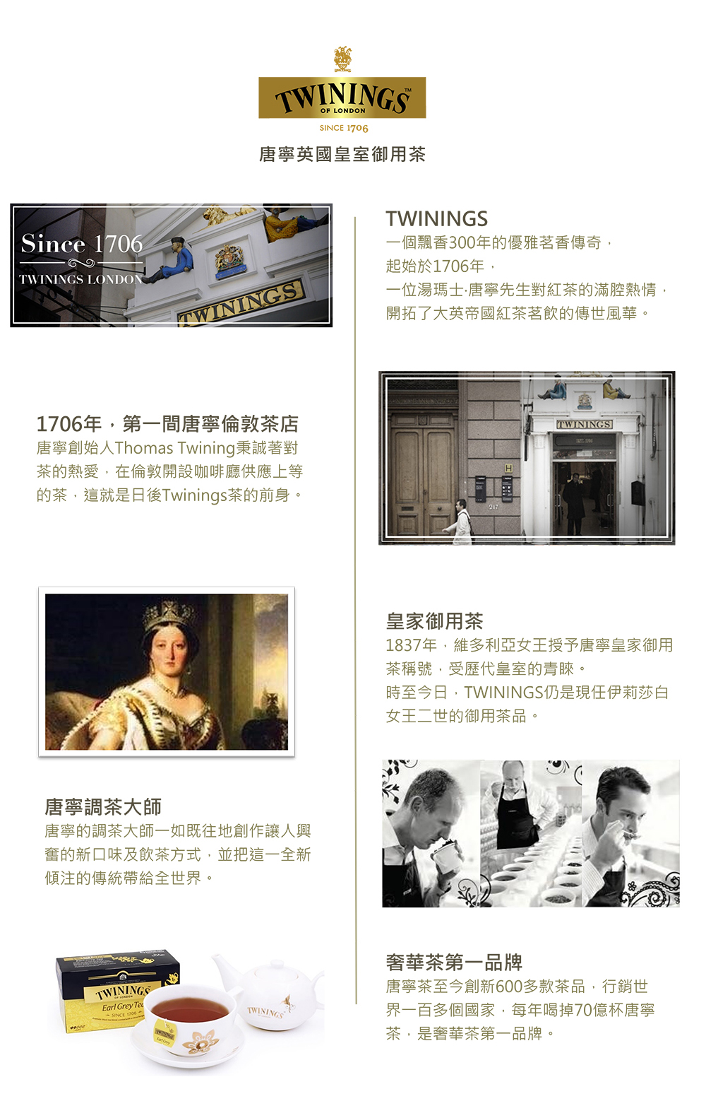 TWININGS X Soupy 藝術家禮盒 - 42茶包 經典紅茶系列