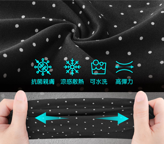 【抗菌親膚材質，高彈力拉伸貼合】 使用抗菌親膚材質-牛奶絲面料，親膚舒適、涼感散熱佳，耐磨可水洗；高彈力拉伸特性完美貼合身型。 *產品承受重力程度，依收納的內容物與運動型態不同，會有所差異