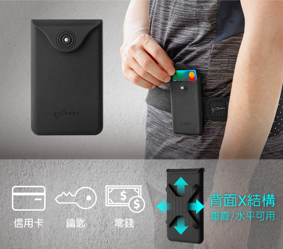 【可加購運動口袋套】 擴充分類收納， 可加購運動口袋套擴充，分類收納感應卡片、鑰匙、零錢，不擔心刮傷手機。請搜尋品號:14351.1