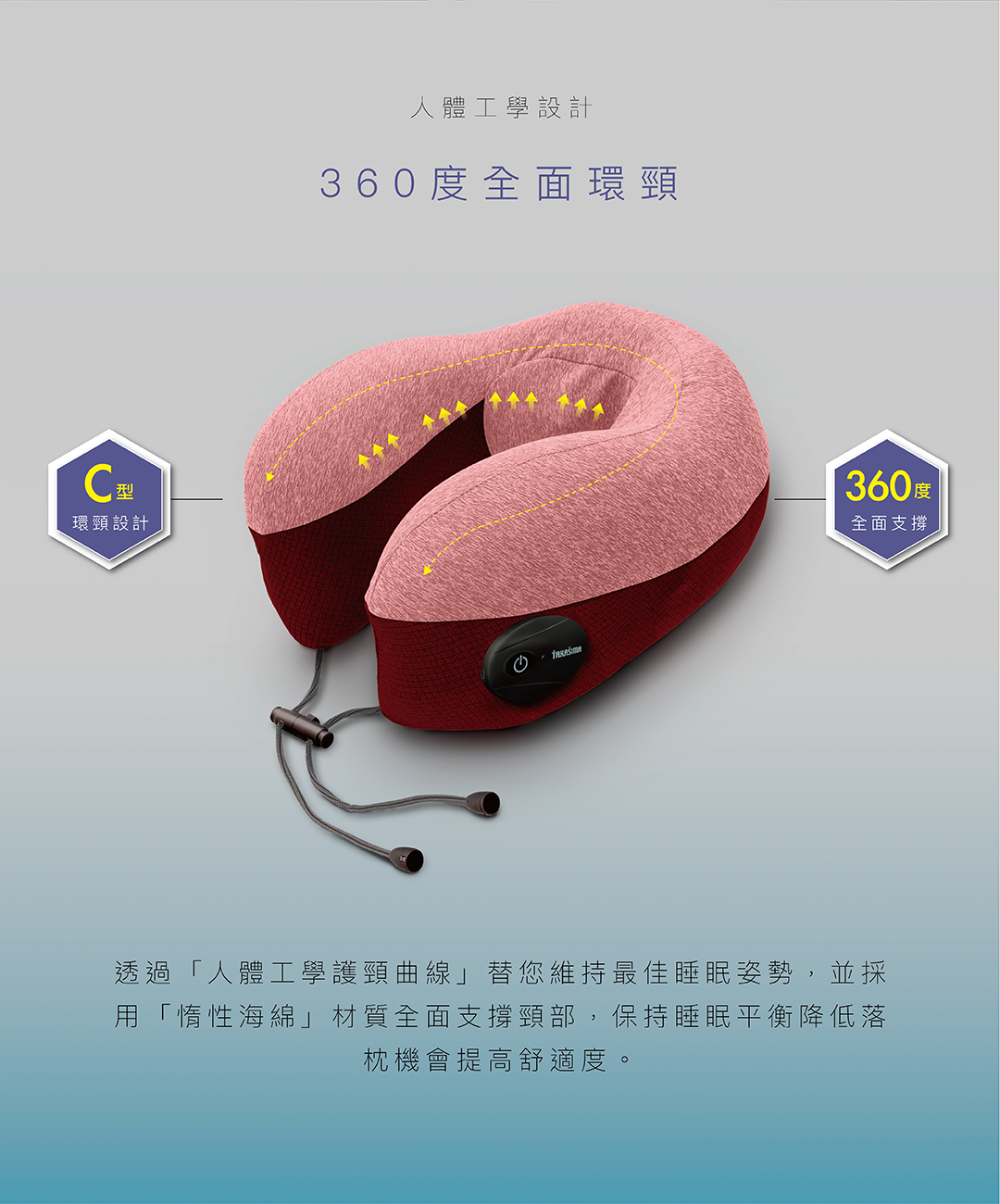 TAKASHIMA 高島 愛舒服揉睡枕 M-6199 暖心紅