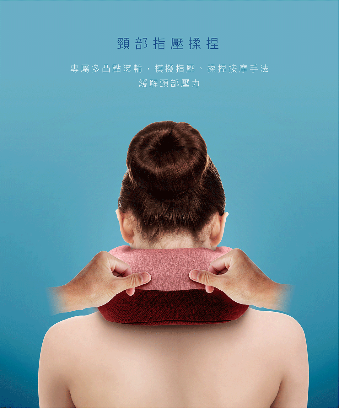 TAKASHIMA 高島 愛舒服揉睡枕 M-6199 暖心紅