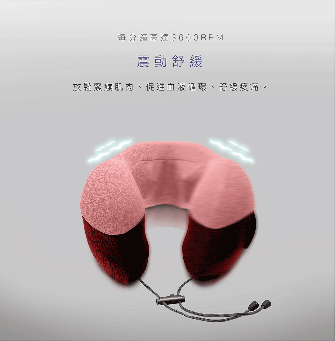 TAKASHIMA 高島 愛舒服揉睡枕 M-6199 暖心紅