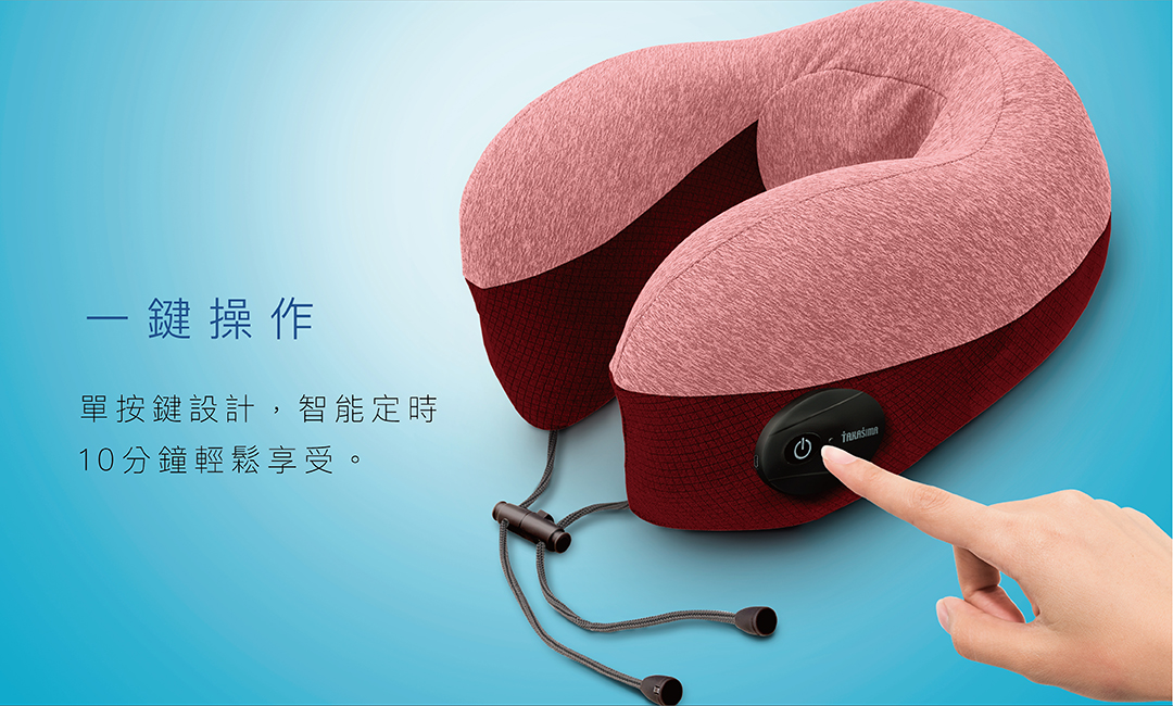 TAKASHIMA 高島 愛舒服揉睡枕 M-6199 暖心紅