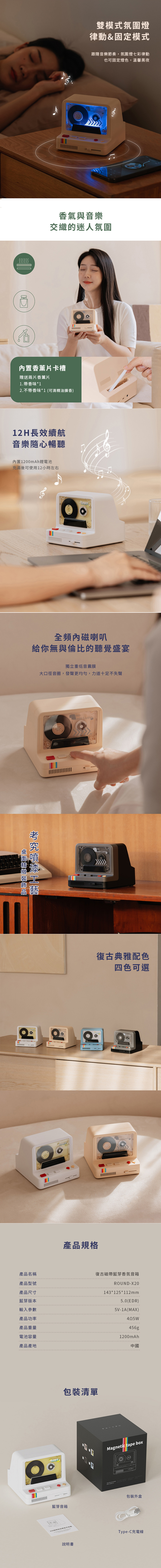 【3/29~5/31畢業季88折優惠】創意小物館 復古磁帶藍芽香氛音箱 寶寶粉