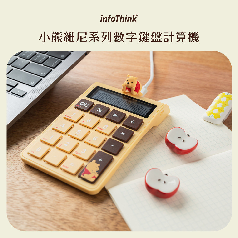 infoThink 小熊維尼系列數字鍵盤計算機