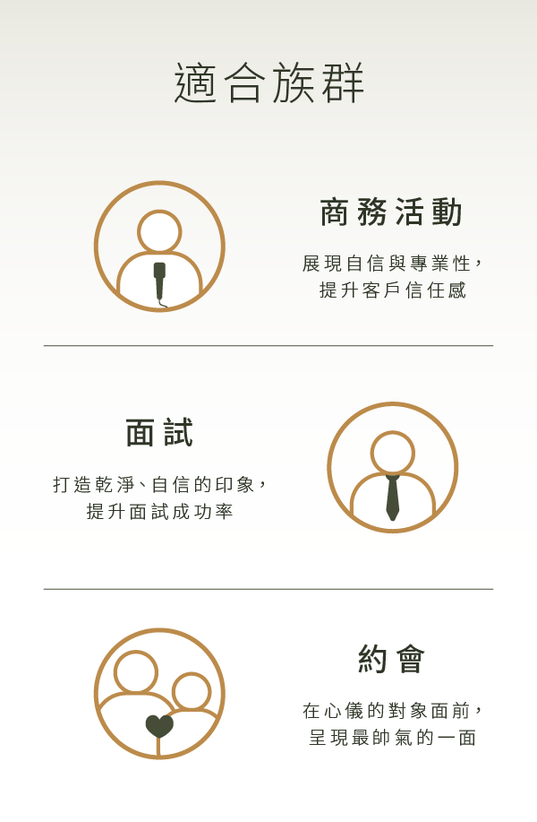 IMO型男素顏霜