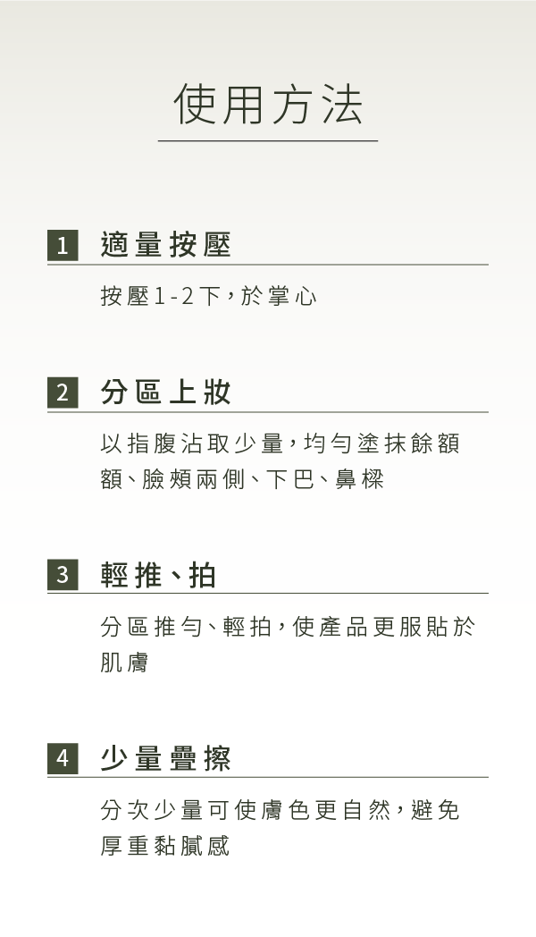IMO型男素顏霜
