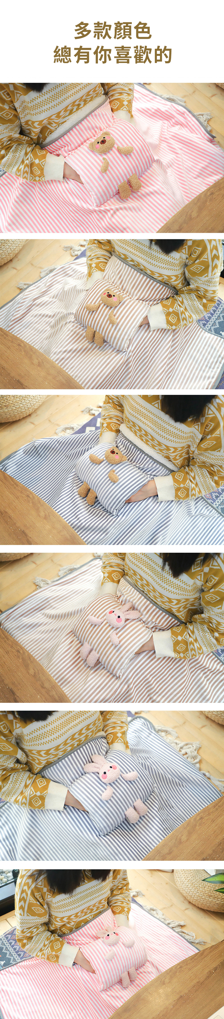 家居生活雜貨舖 萌寵USB多功能電暖毯 粉色小熊