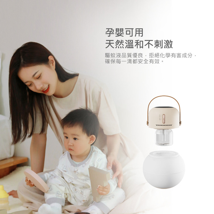 FUNY 不倒翁香氛驅蚊露營燈 附防蚊液