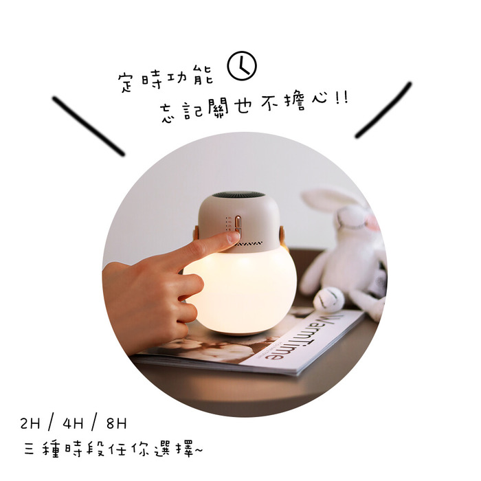 FUNY 不倒翁香氛驅蚊露營燈 附防蚊液