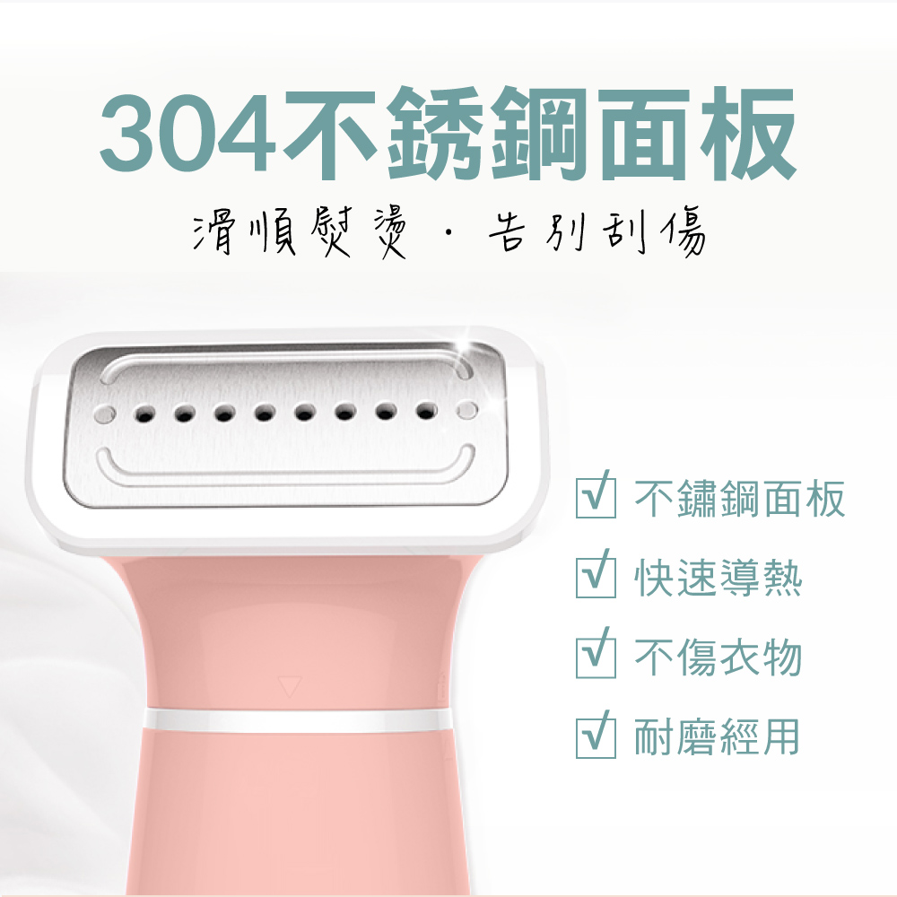 KINYO  手持小巧掛燙機 HMH-8460(粉)