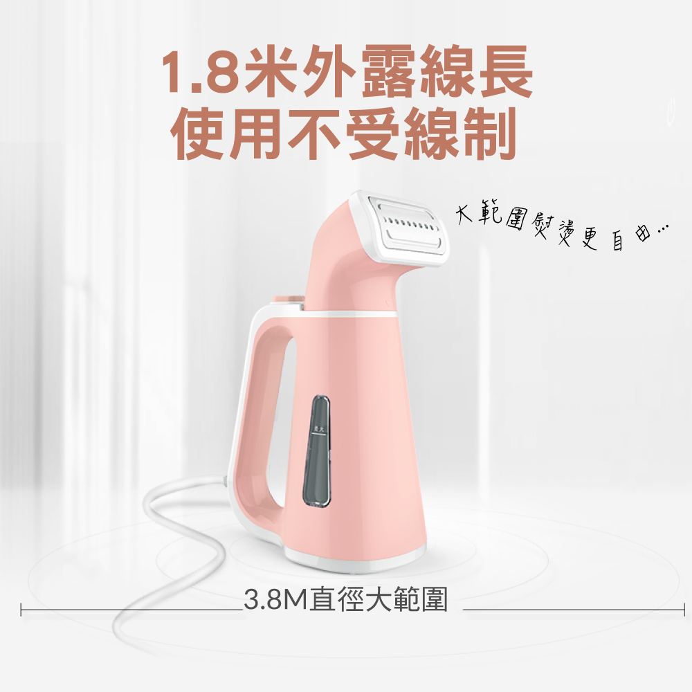 KINYO  手持小巧掛燙機 HMH-8460(粉)