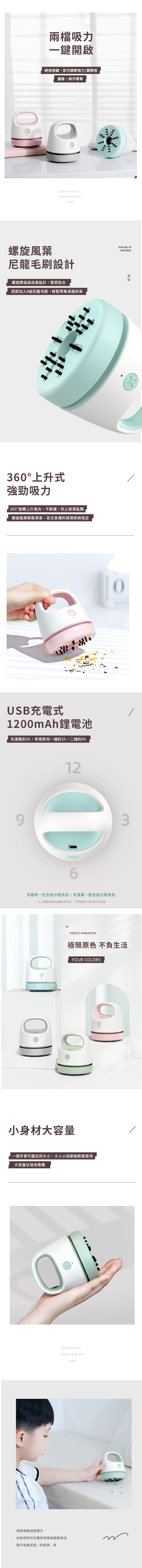 家居生活雜貨舖 原色手持桌面吸塵器 藍色