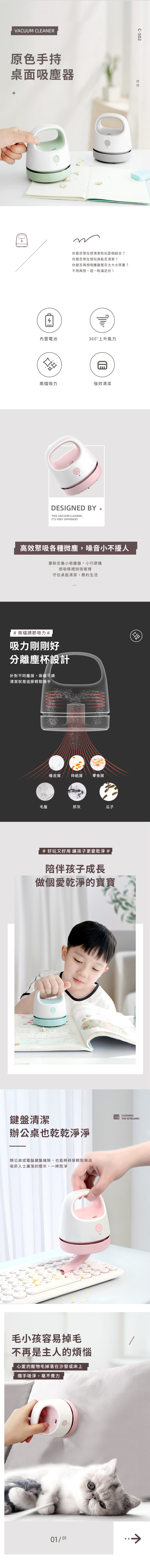 家居生活雜貨舖 原色手持桌面吸塵器 灰色