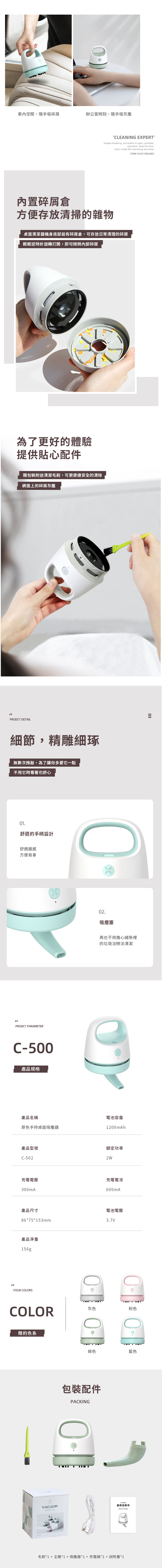 家居生活雜貨舖 原色手持桌面吸塵器 灰色
