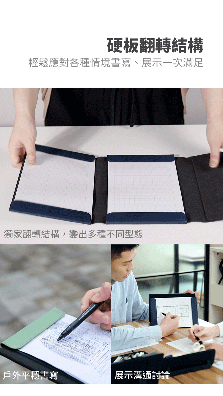 SN°OVAE A4翻轉筆記夾Lite 藍綠色