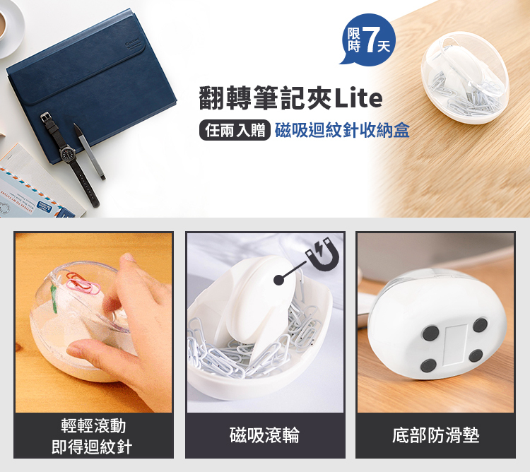 SN°OVAE A4翻轉筆記夾Lite 藍綠色