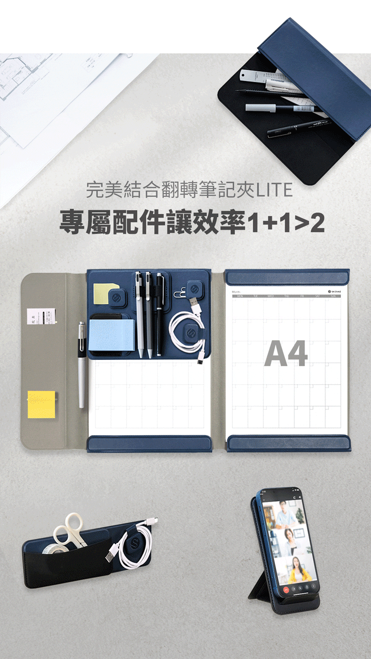 SN°OVAE A4翻轉筆記夾Lite 藍綠色