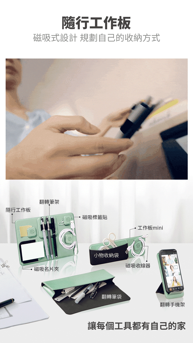 SN°OVAE A4翻轉筆記夾Lite 藍綠色