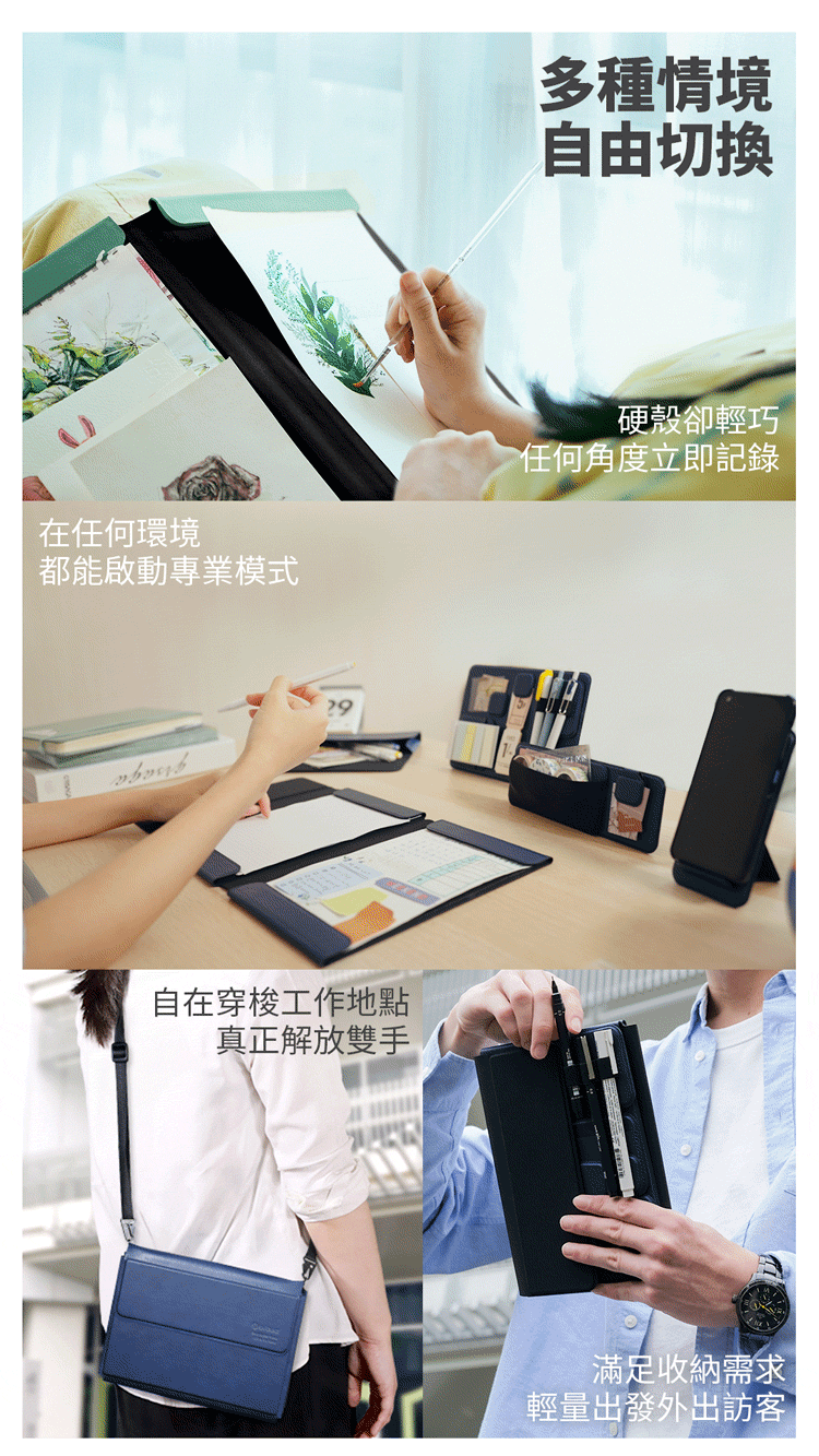 SN°OVAE A4翻轉筆記夾Lite 藍綠色