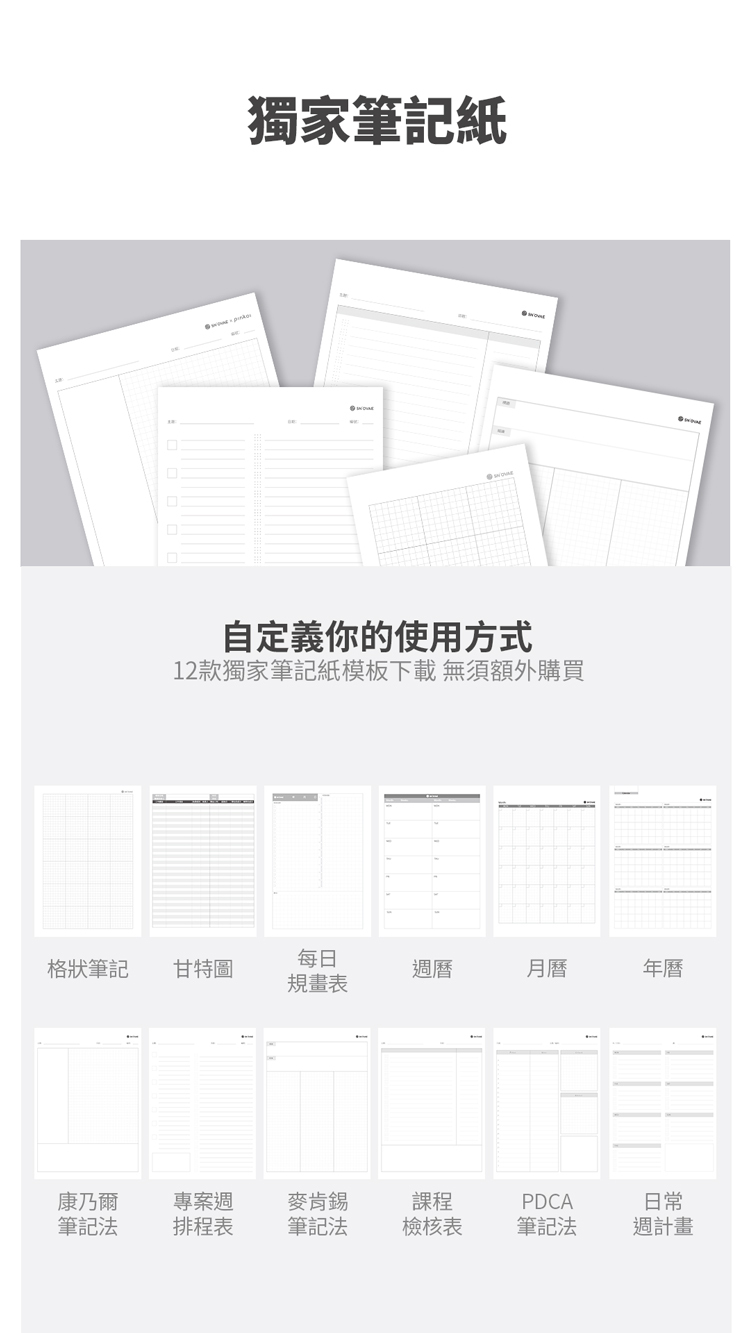 SN°OVAE A4翻轉筆記夾Lite 藍綠色