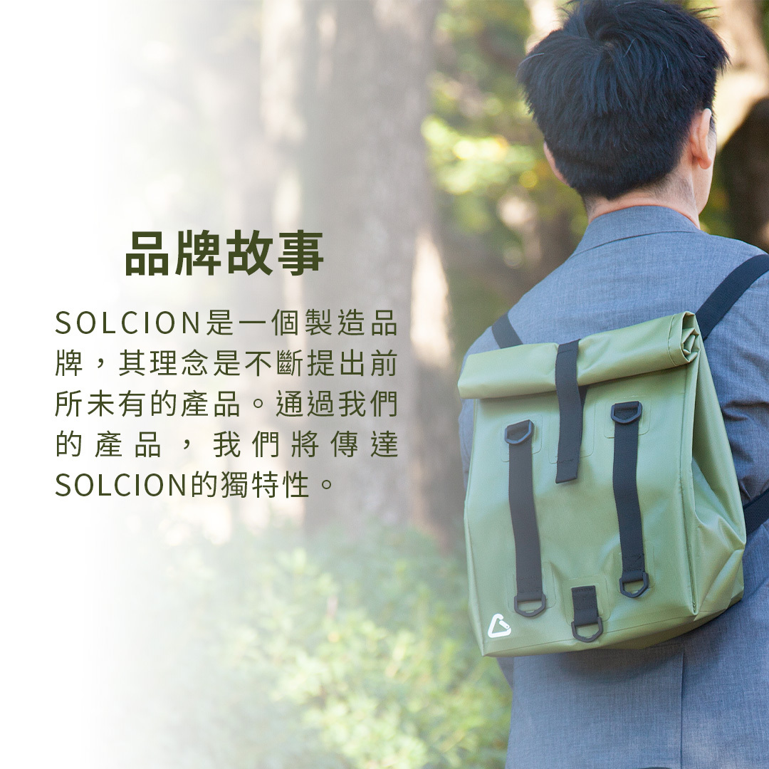 日本 Solcion 防水輕旅行背包 灰