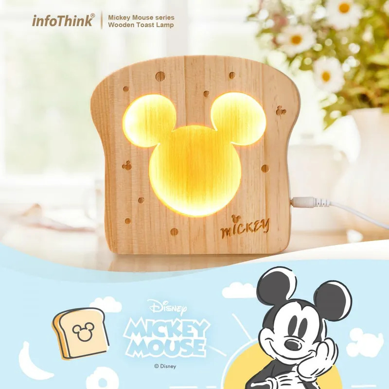 【5/6~5/12精選品牌優惠】infoThink 米奇系列吐司造型實木燈