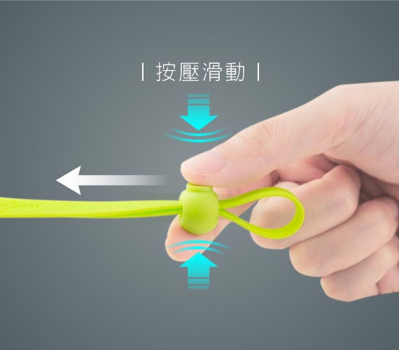 【長度可調節】 掛繩長度可調節，按壓滑動束環扣，即可輕鬆調節