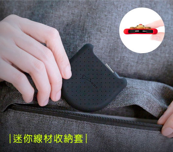 ｜迷你線材收納套｜ 輕薄好收納， 矽膠材質，保護線材好收納