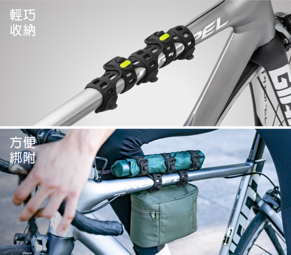 【60g 輕巧設計，減輕騎乘負擔】 單車隨行綁重量僅60g，平時可輕巧收納於車管；使用時方便綁附物品，可有效地減少人與單車的附載重量，輕量騎乘出發