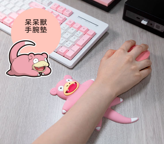【寶可夢-呆呆獸手腕墊】
兩眼呆萌張著大嘴打哈欠的呆呆獸，是粉紅控的你必備神器｜
商品尺寸：W103×H171×D15mm