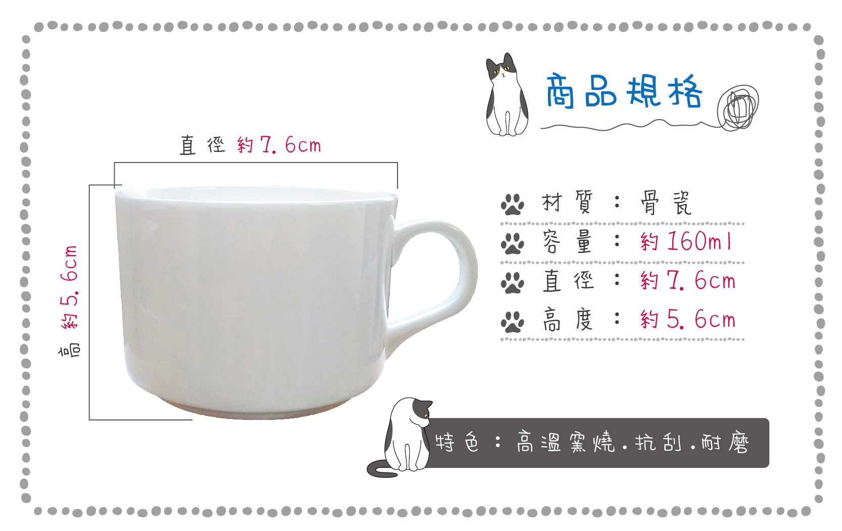 陶緣彩瓷 賽德克族咖啡杯碟組-4款 原住民 生日禮物 交換禮物 入厝禮物(套組(四款都有))