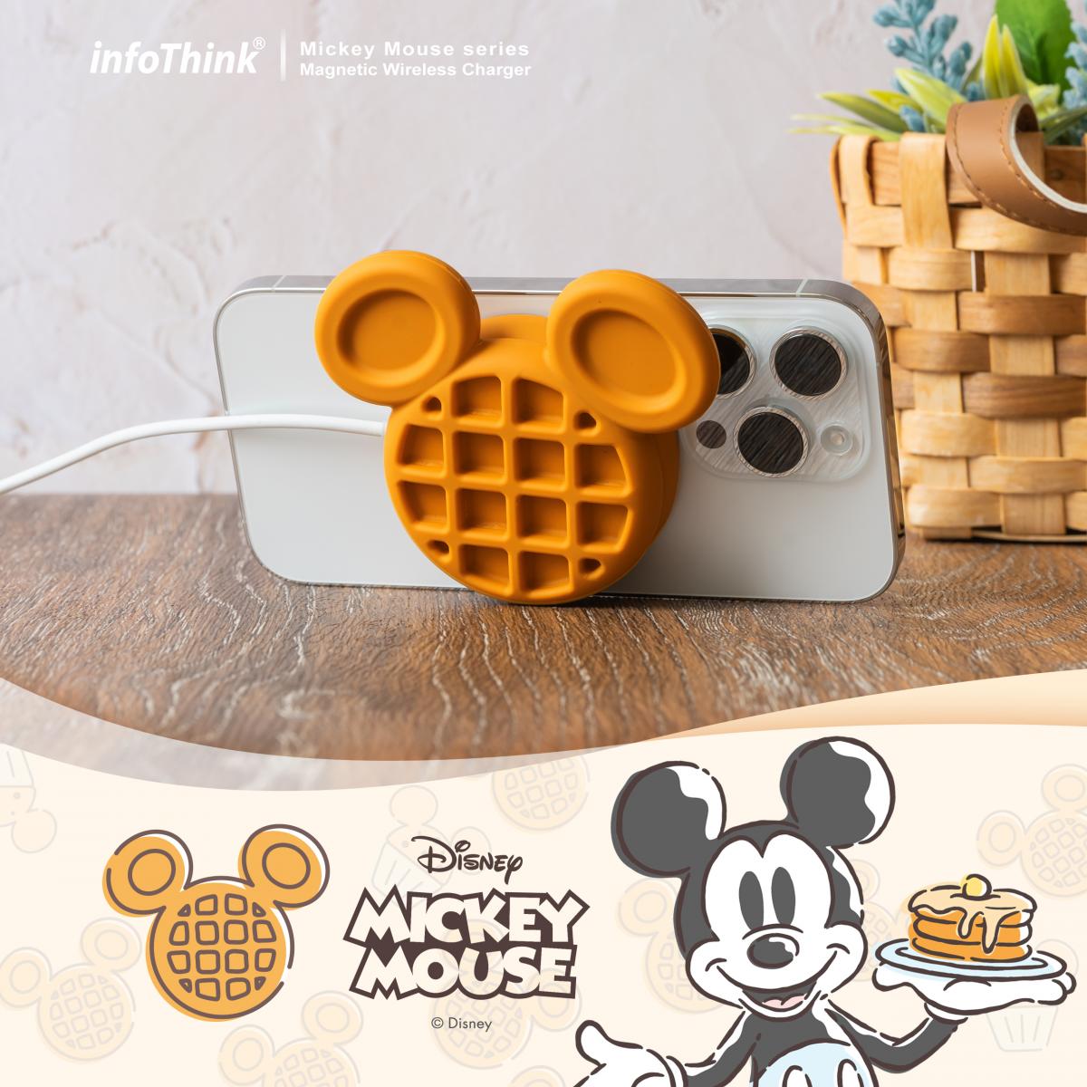 InfoThink 米奇系列磁吸充電盤 鬆餅