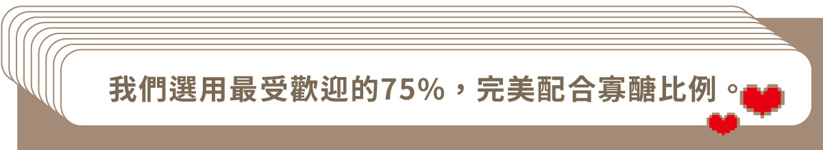 【養顏美容】404 Oligo 75%黑豆花青素黑巧克力 x1盒