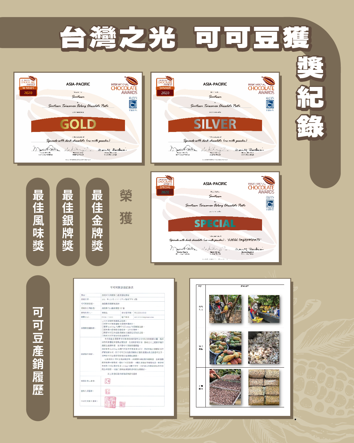 【養顏美容】404 Oligo 75%黑豆花青素黑巧克力 x1盒