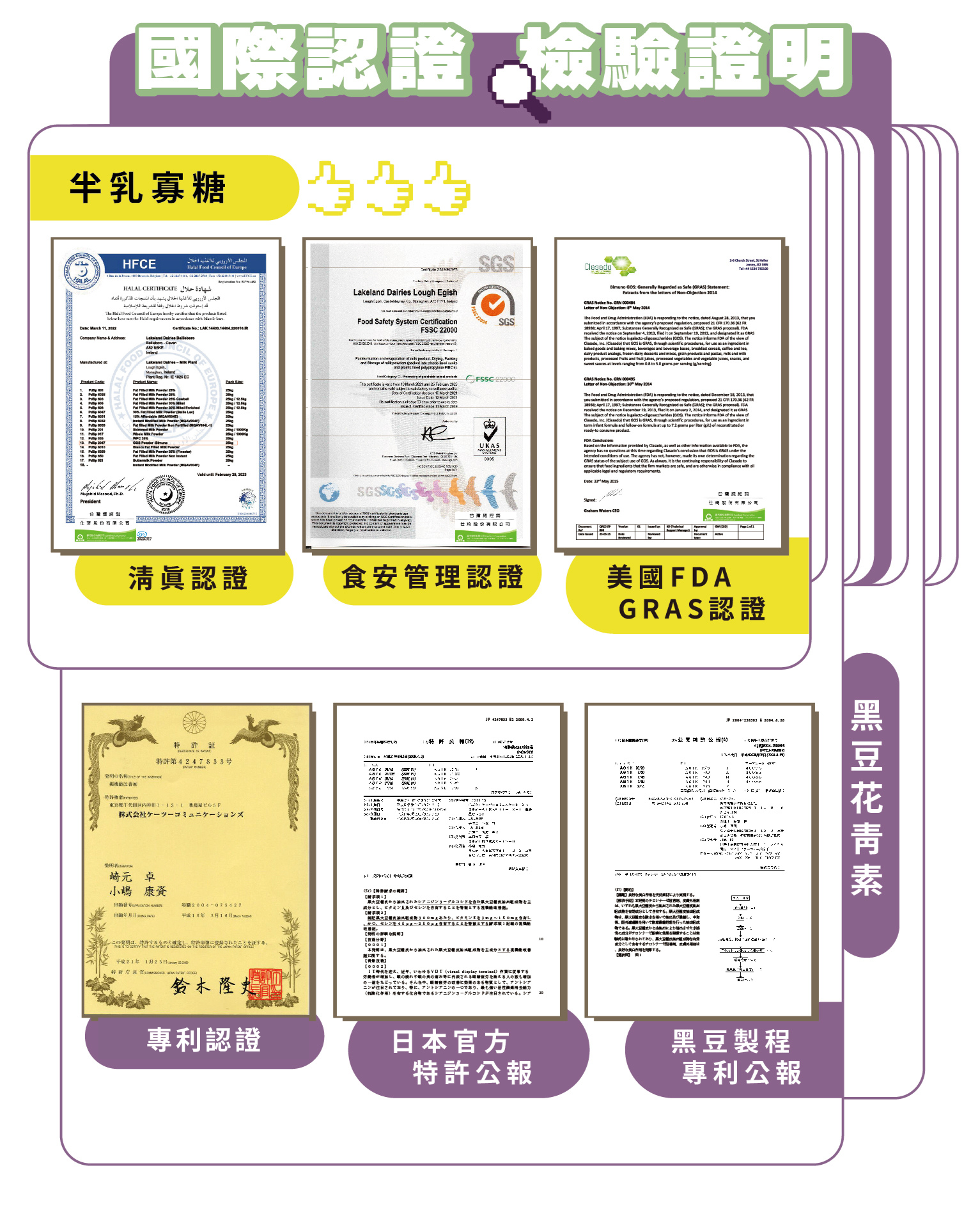 【養顏美容】404 Oligo 75%黑豆花青素黑巧克力 x1盒