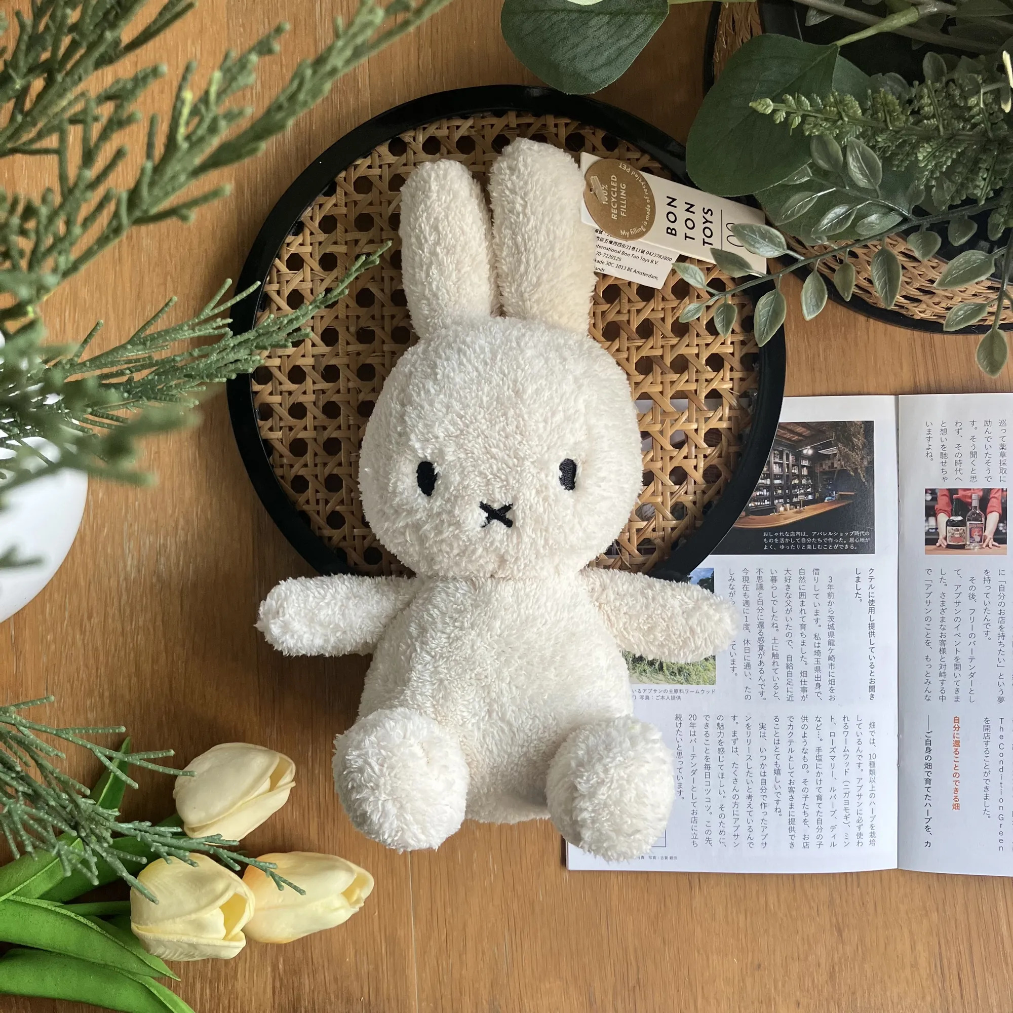 BON TON TOYS｜Miffy Terry米菲兔填充玩偶23cm 奶油