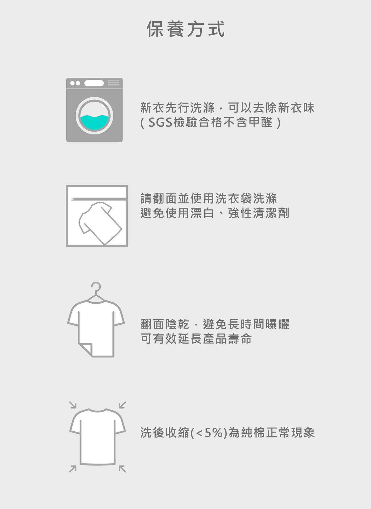 賽先生科學工廠 NaNi日文趣味T恤 M號