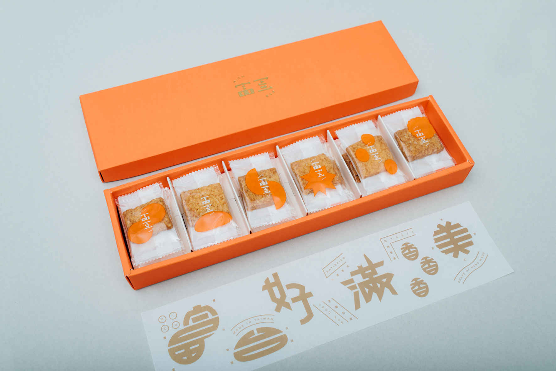 富錦樹 Fujin Tree 富蛋｜鹹鴨蛋手工餅伴手禮盒 (附提袋)