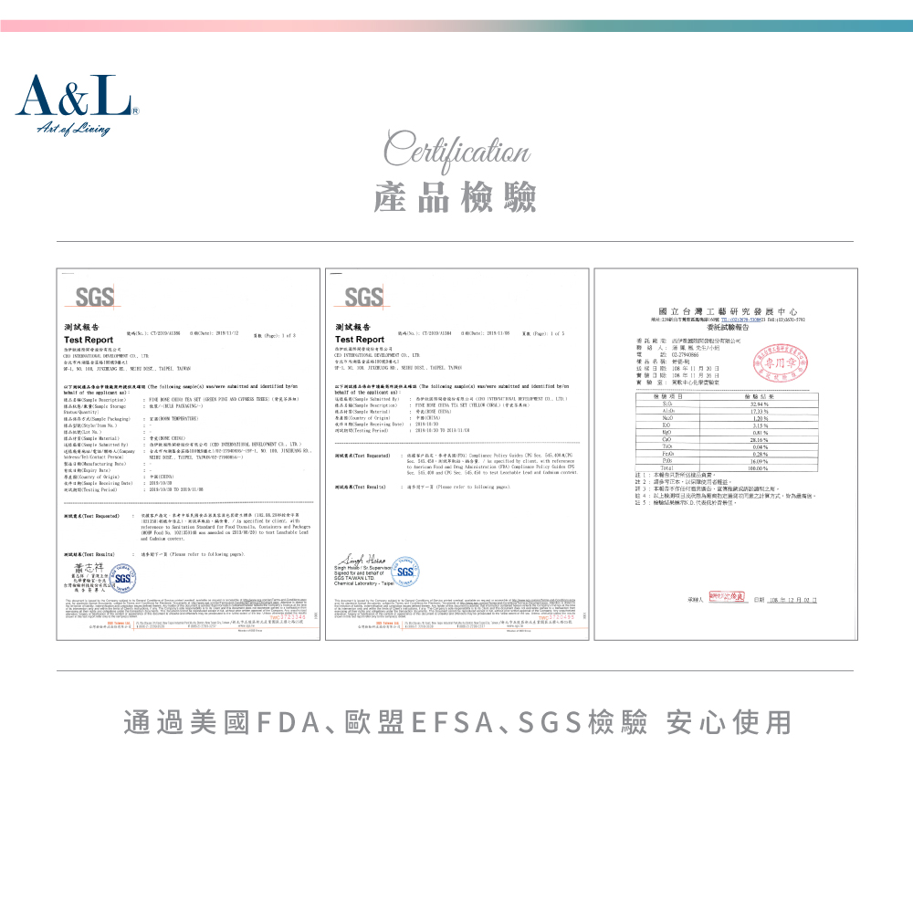 A&L 經典骨瓷咖啡對杯禮盒組(花樣春曉(嫣紅))