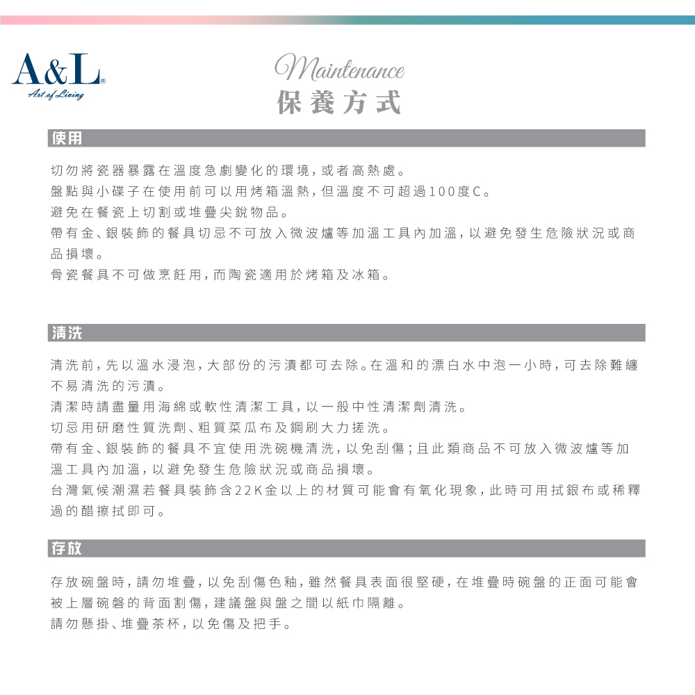 A&L 經典骨瓷咖啡對杯禮盒組(花樣春曉(翠藍))