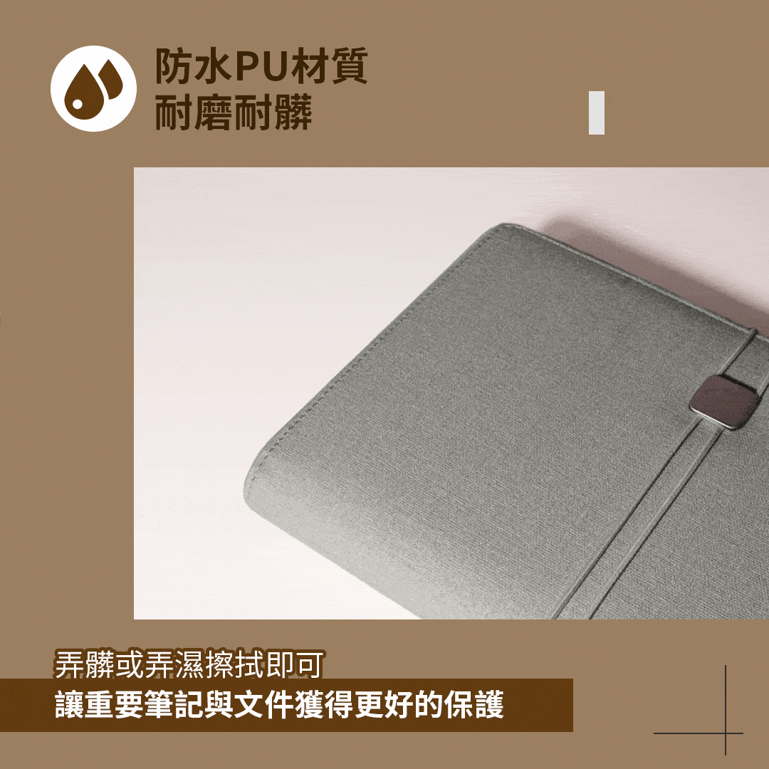 SN°OVAE 翻轉商務筆記本