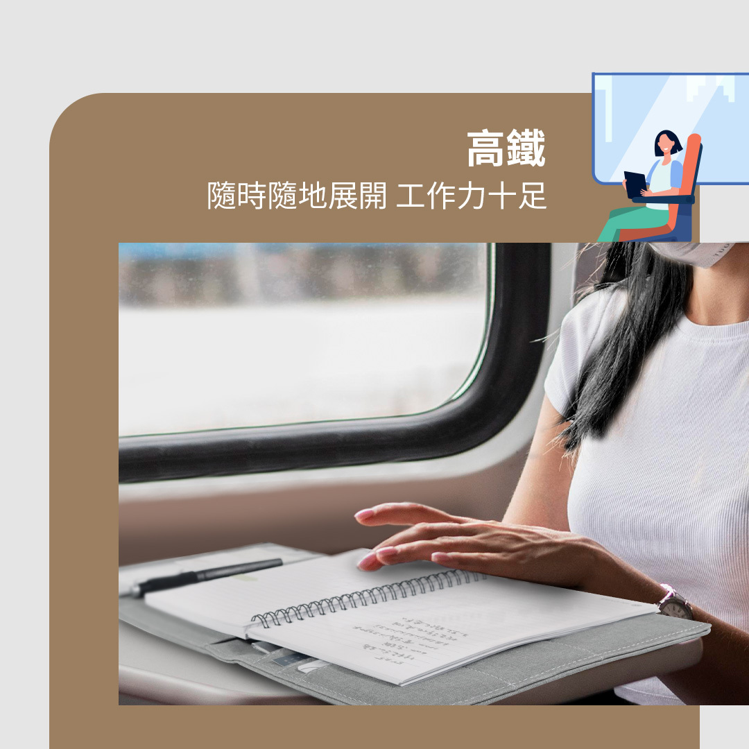 SN°OVAE 翻轉商務筆記本