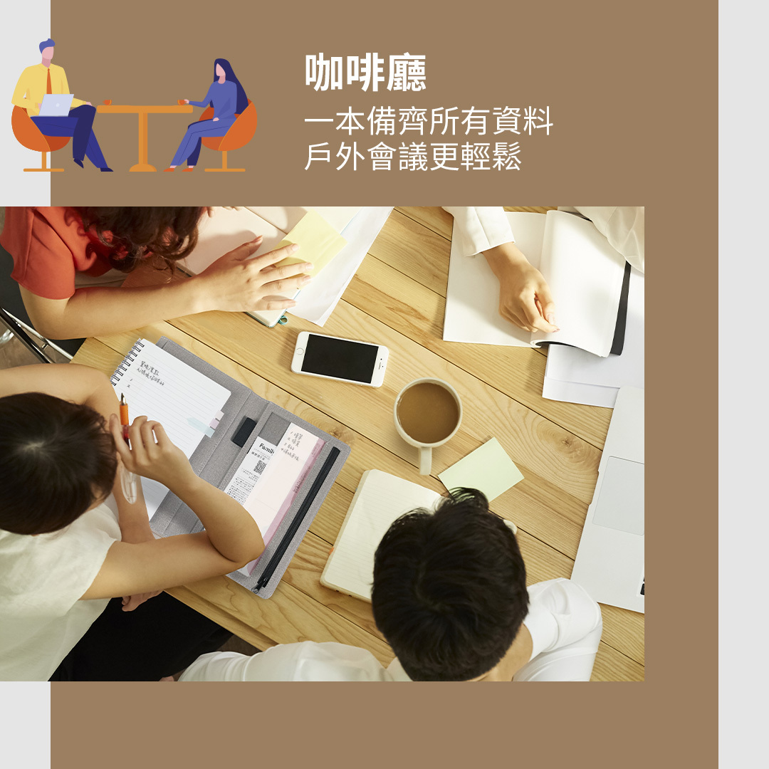SN°OVAE 翻轉商務筆記本