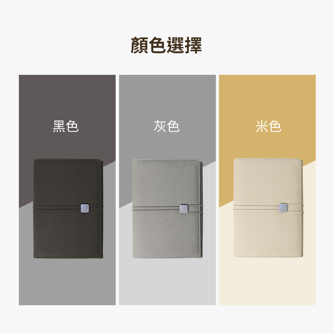 SN°OVAE 翻轉商務筆記本