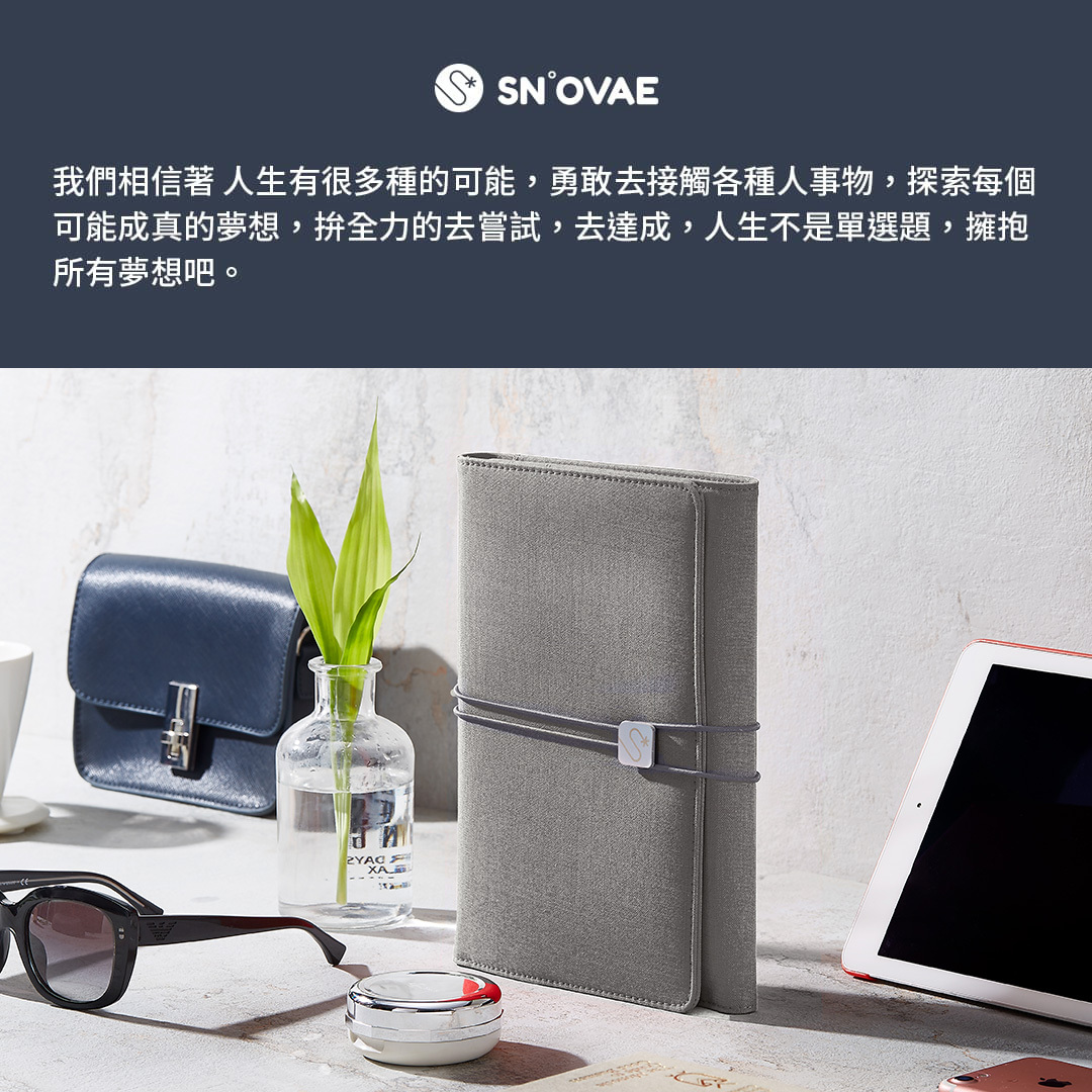 SN°OVAE 翻轉商務筆記本