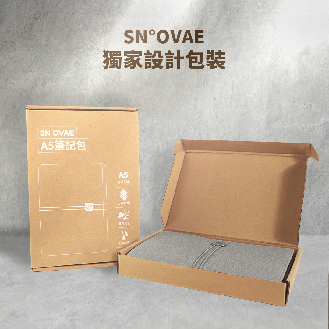 SN°OVAE 翻轉商務筆記本