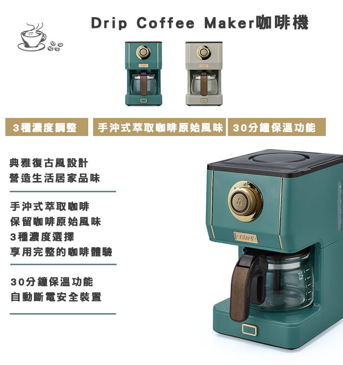 日本Toffy Drip Coffee Maker 咖啡機 極致黑限定版