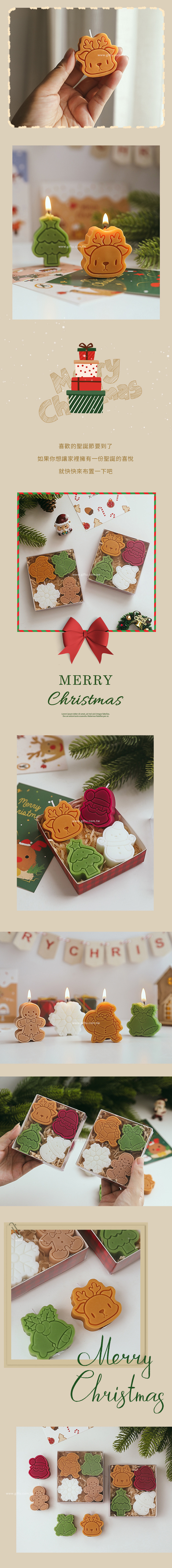 家居生活雜貨舖 可愛聖誕香薰蠟燭禮盒 雪花禮盒